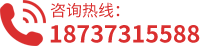 聯(lián)系電話(huà)：0373-4567138